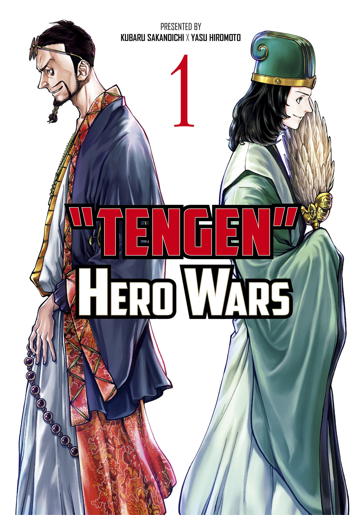 Tengen Hero Wars Vol.1 (TENGEN HERO WARS) (Book:1)