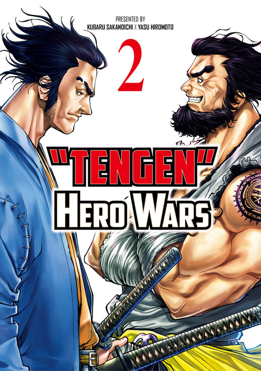 Tengen Hero Wars Vol.2 (TENGEN HERO WARS) (Book:2)