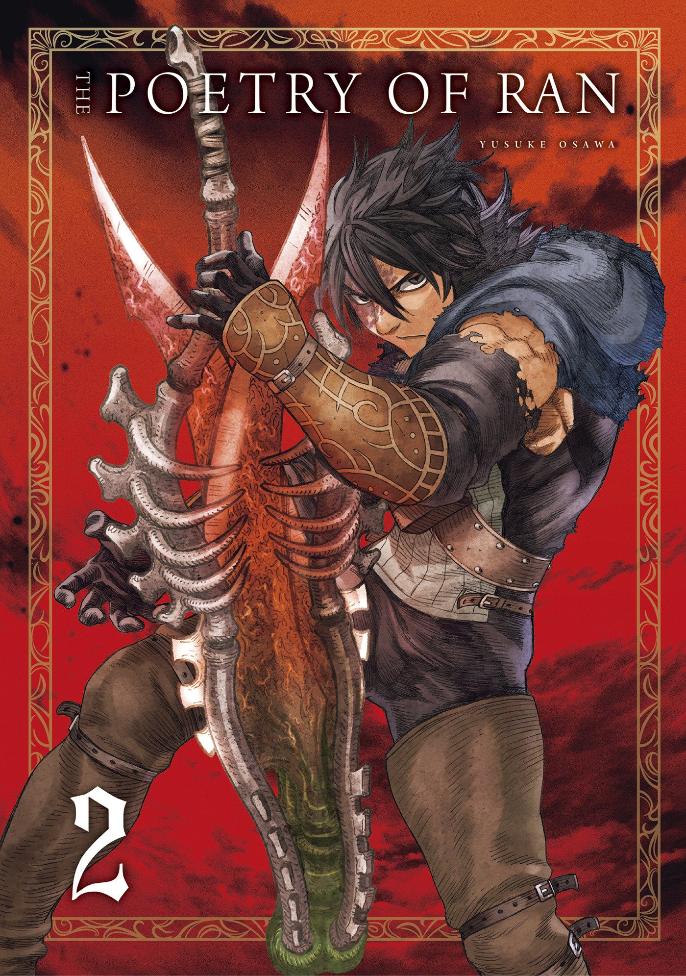 The Poetry of Ran Vol.2 (POETRY OF RAN) (Book:2)