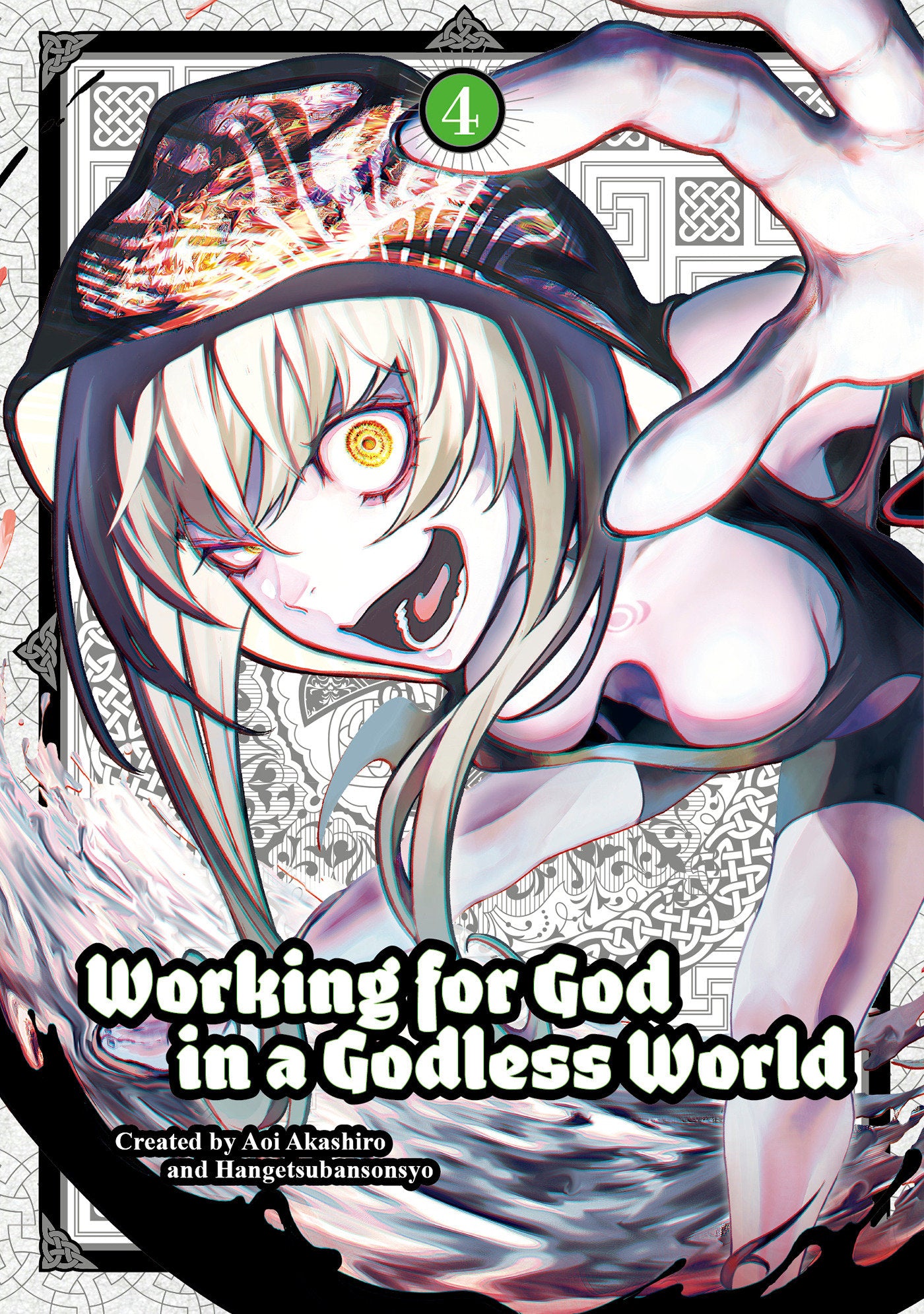 Working for God in a Godless World Vol. 4 (WORKING FOR GOD IN A GODLESS WORLD) (Book:4)