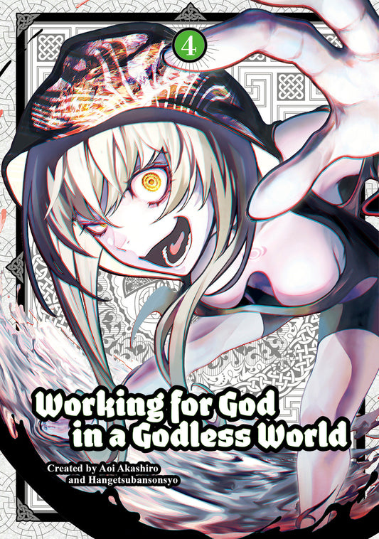 Working for God in a Godless World Vol. 4 (WORKING FOR GOD IN A GODLESS WORLD) (Book:4)