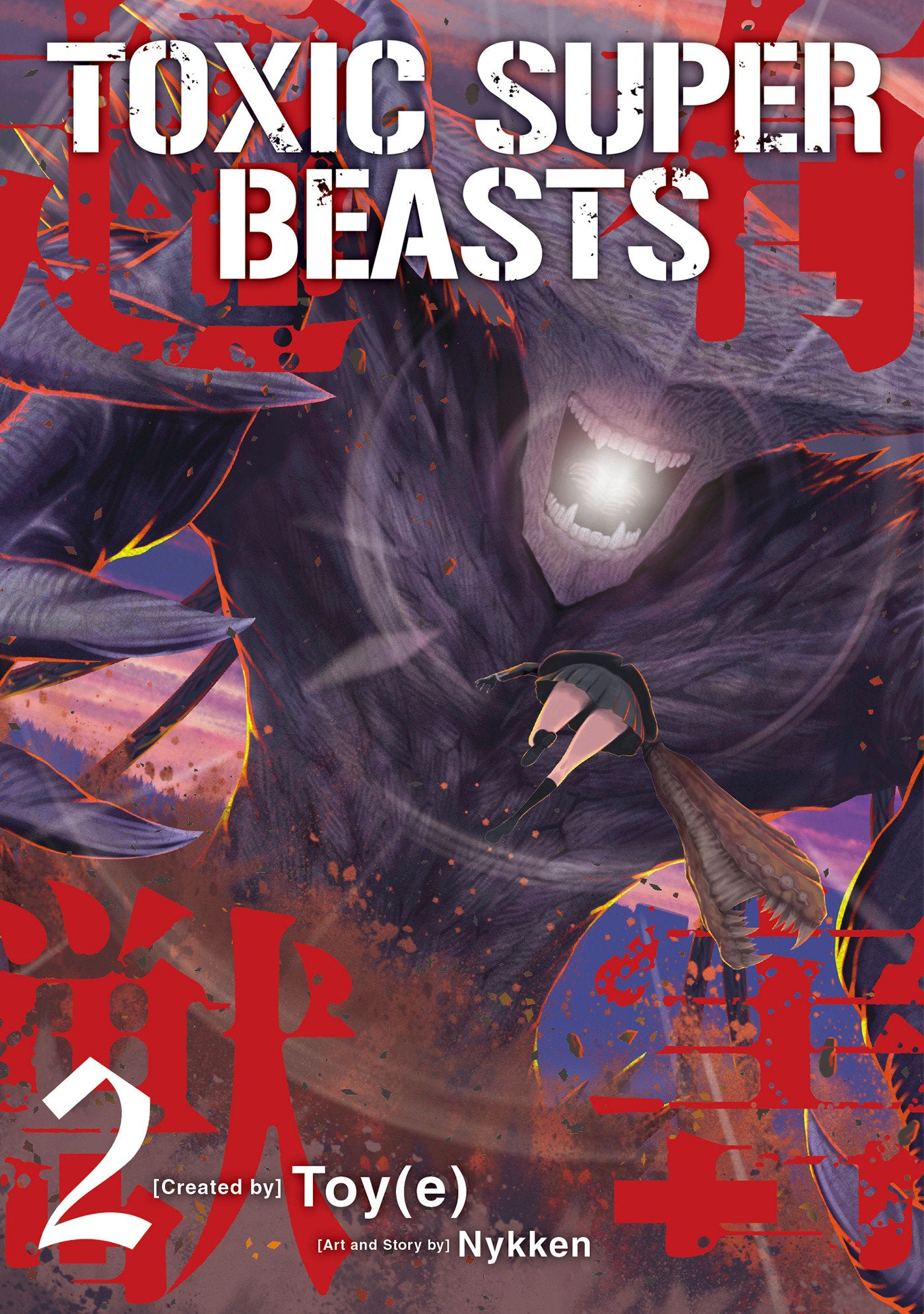 Toxic Super Beasts Vol.2 (Toxic Super Beasts) (Book:2)