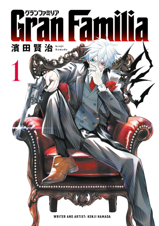 Gran Familia Vol.1 (Gran Familia) (Book:1)