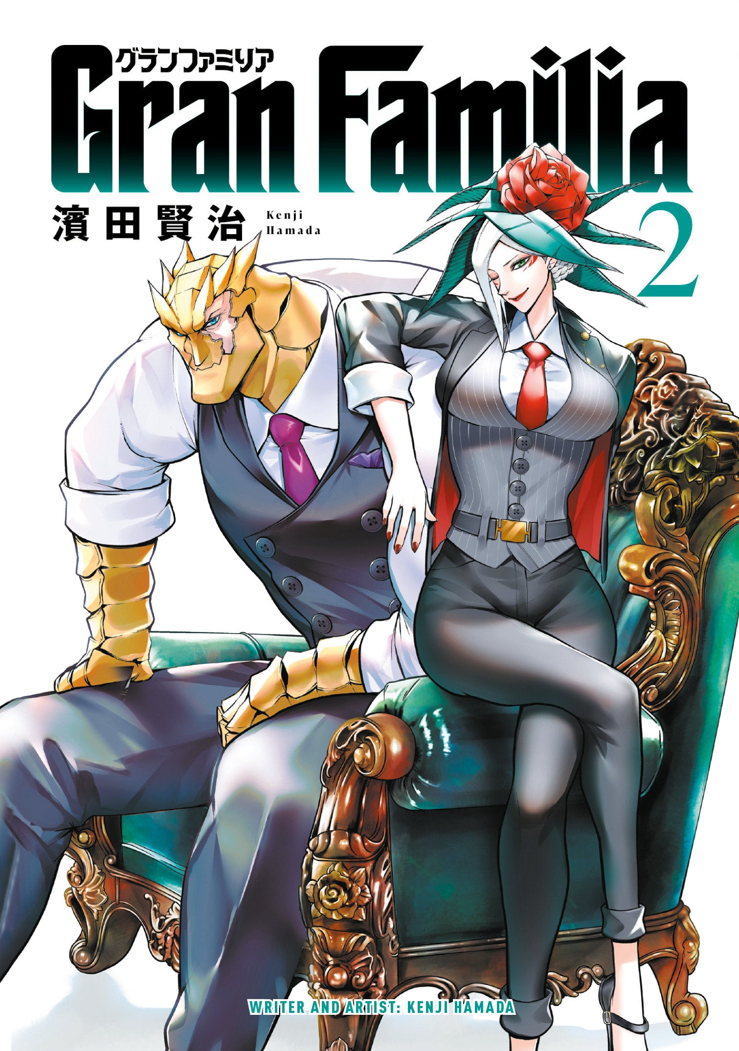 Gran Familia Vol.2 (Gran Familia) (Book:2)