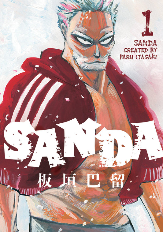 Sanda Vol.1 (Sanda) (Book:1)