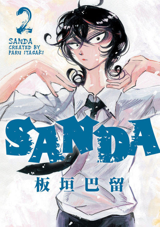 Sanda Vol.2 (Sanda) (Book:2)