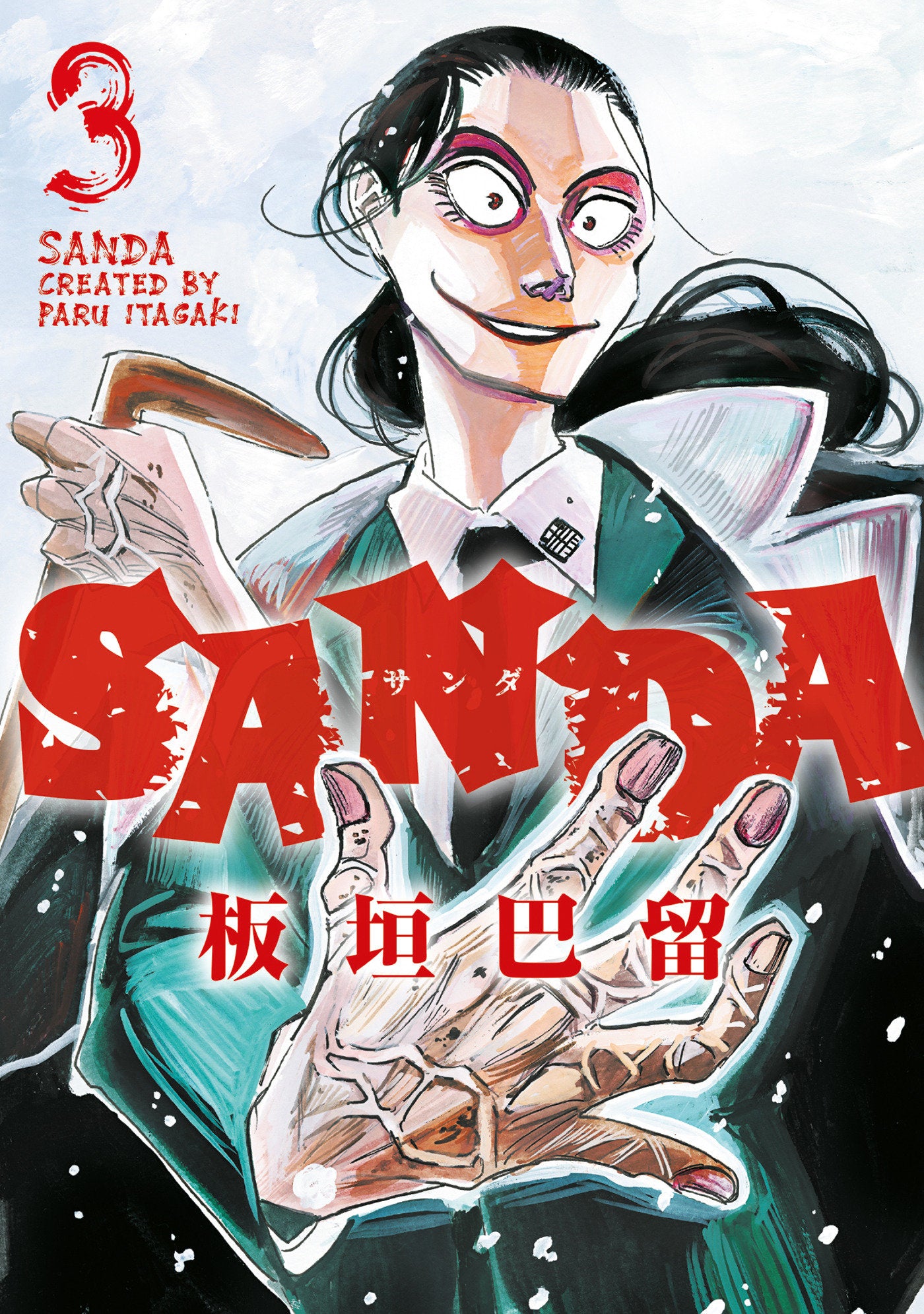 Sanda Vol.3 (Sanda) (Book:3)
