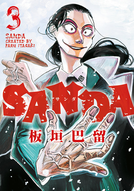 Sanda Vol.3 (Sanda) (Book:3)