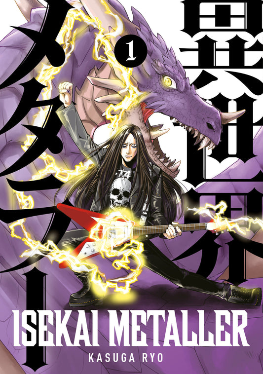 Isekai Metaller Vol.1 (Isekai Metaller) (Book:1)