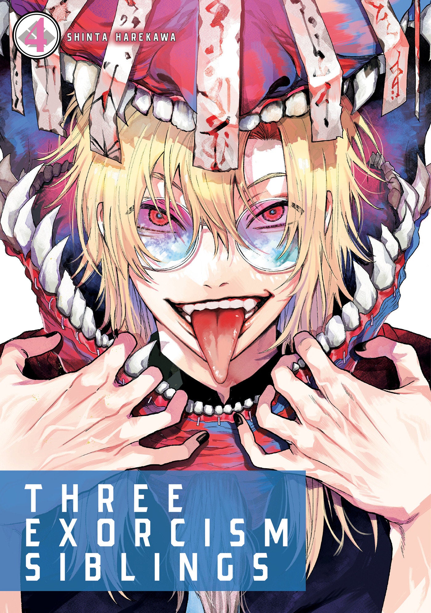 Three Exorcism Siblings Vol.4 (THREE EXORCISM SIBLINGS)