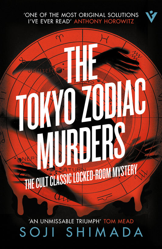 The Tokyo Zodiac Murders (Pushkin Vertigo)