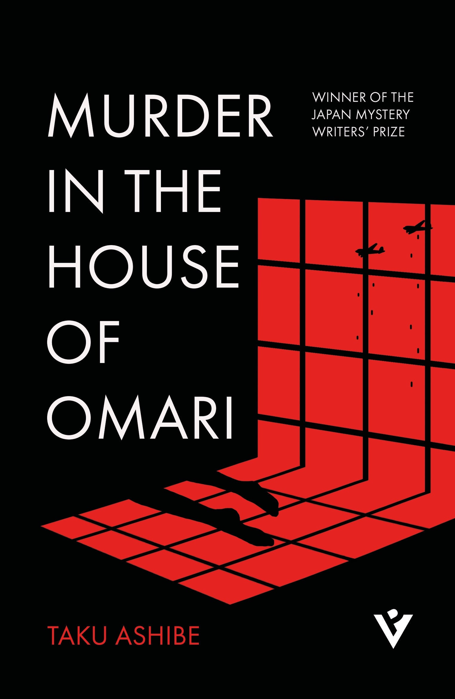 Murder in the House of Omari (Pushkin Vertigo)