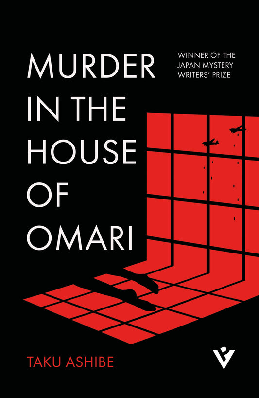 Murder in the House of Omari (Pushkin Vertigo)