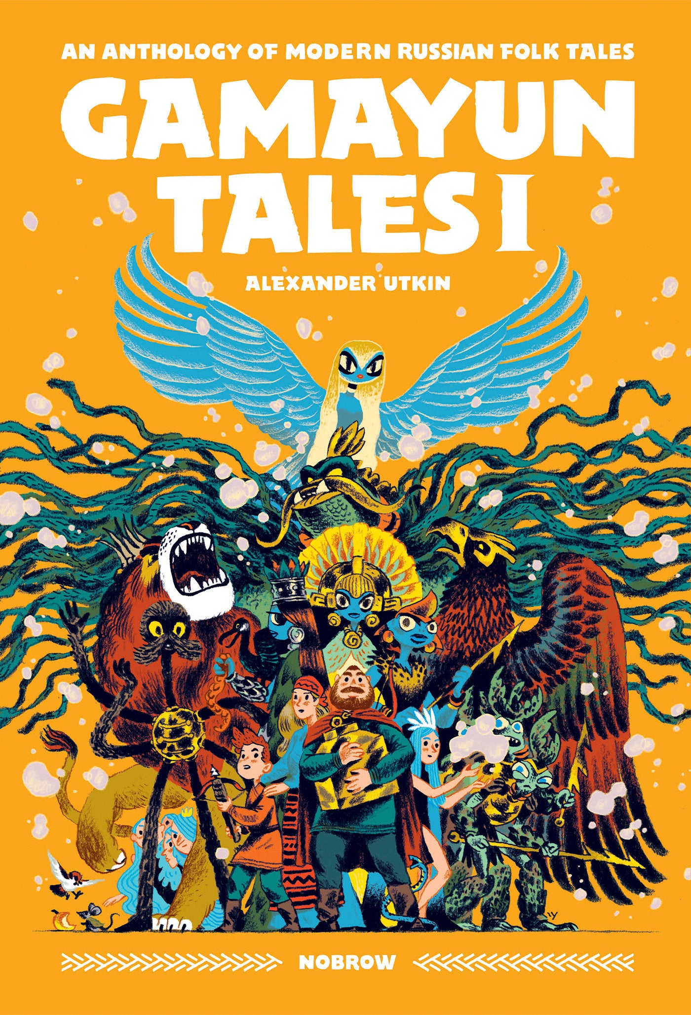 Gamayun Tales I - An anthology of modern Russian folk tales (Volume I) (The Gamayun Tales) (Book:1)
