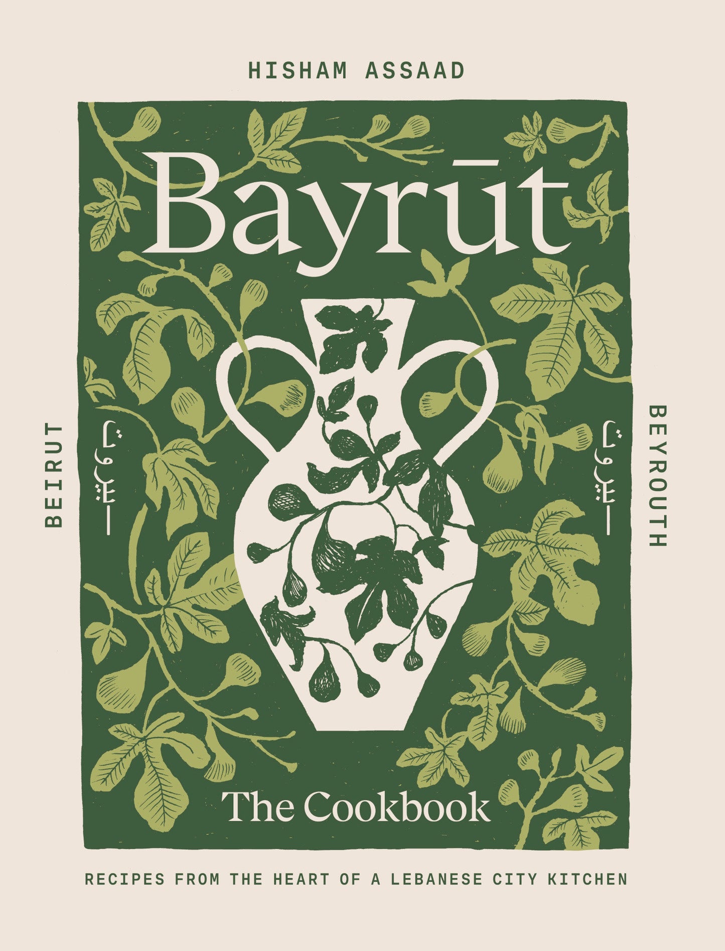 Bayrut: The Cookbook - Recipes from the Heart of a Lebanese City Kitchen