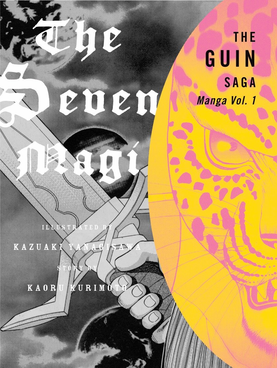 The Guin Saga Manga, Volume 1 - The Seven Magi (The Guin Saga) (Book:1)