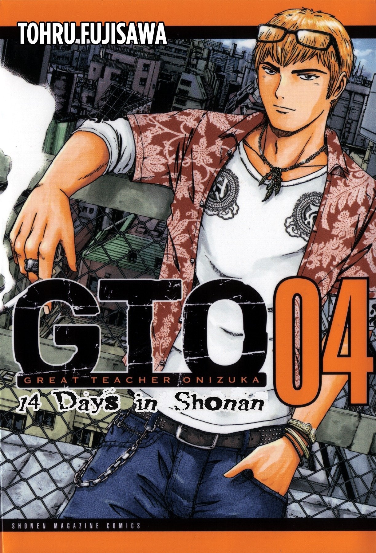 GTO: 14 Days in Shonan, Volume 4 (Great Teacher Onizuka) (Book:4)