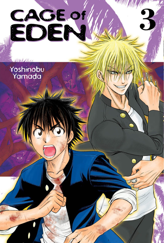 Cage of Eden 3 (Cage of Eden) (Book:3)