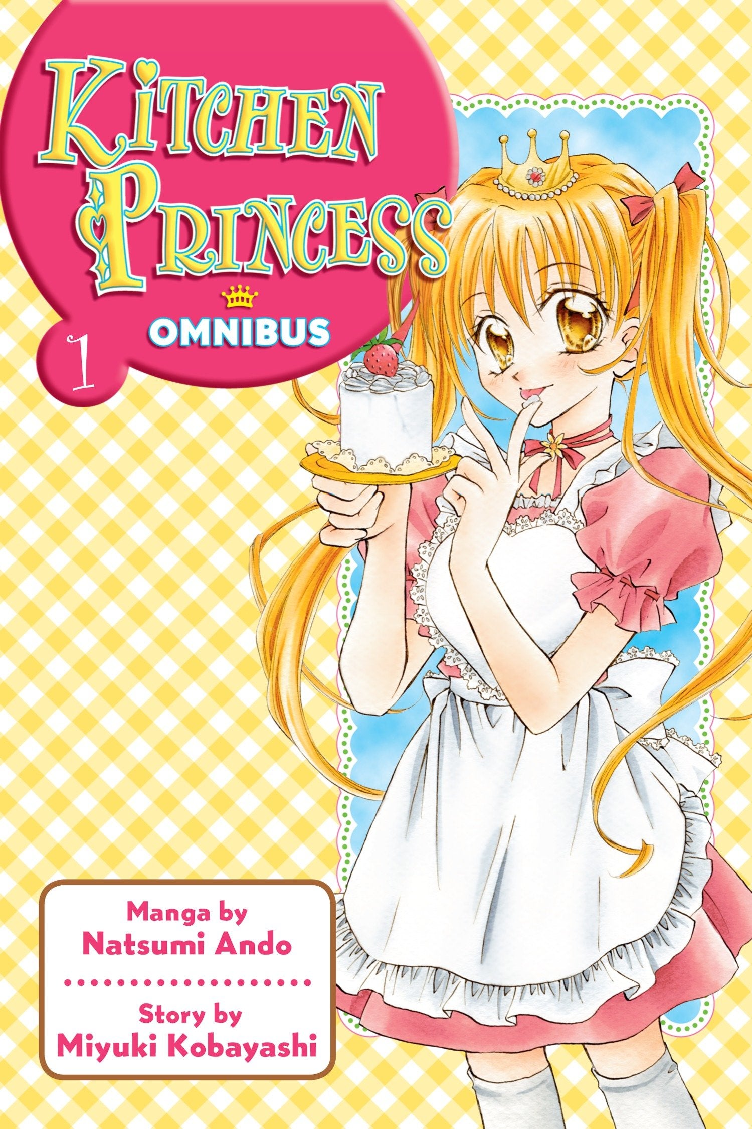 Kitchen Princess Omnibus 1 (Kitchen Princess Omnibus) (Book:1)