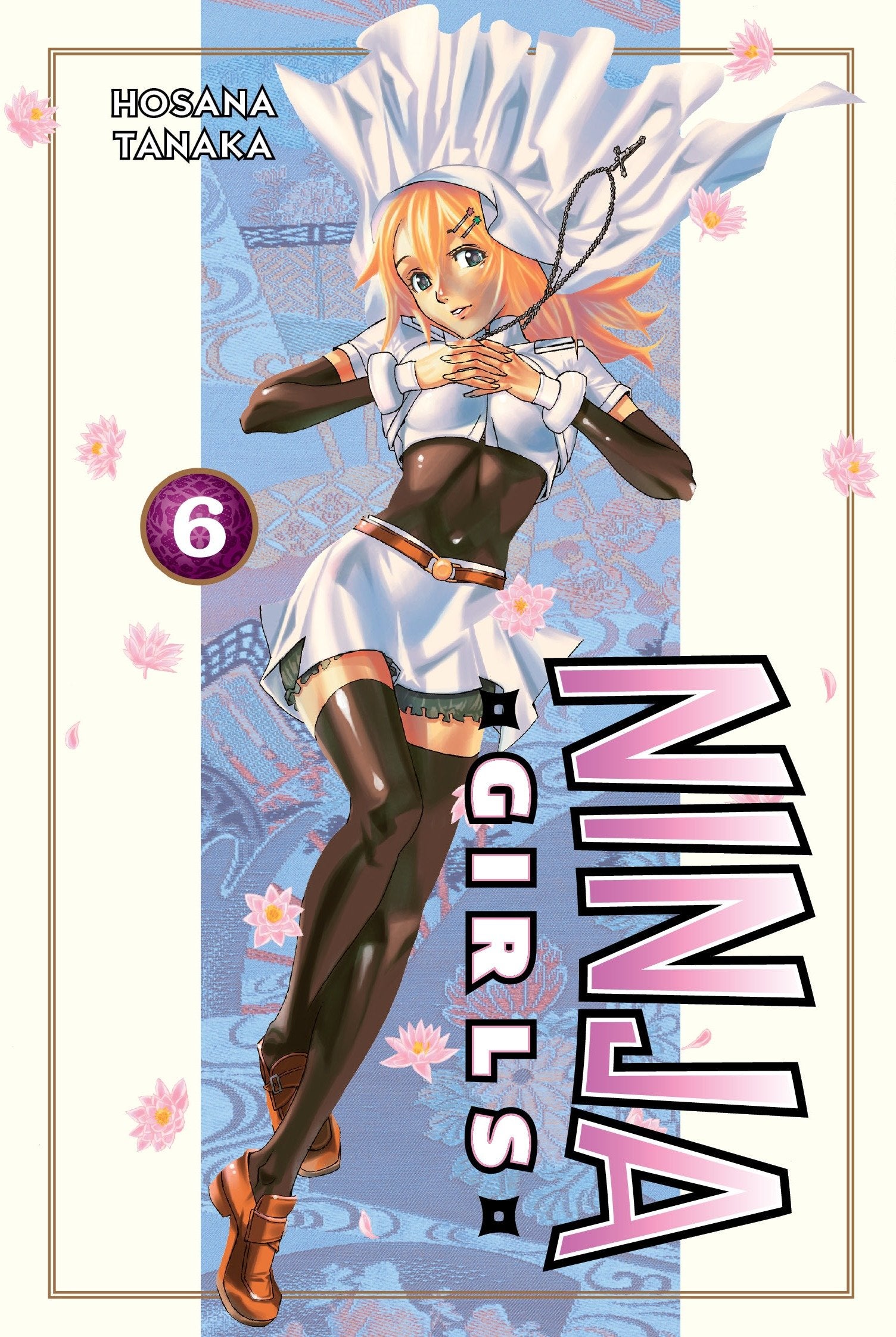 Ninja Girls 6 (Ninja Girls) (Book:6)