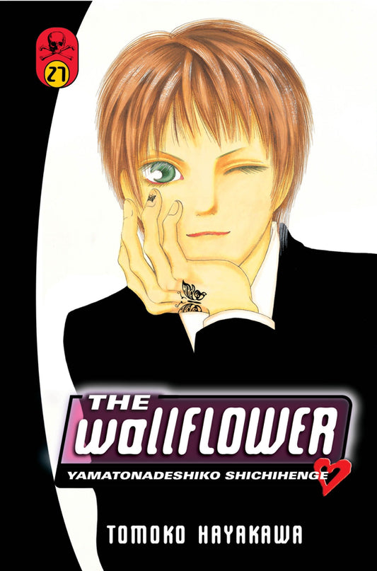 The Wallflower 27 (Wallflower) (Book:27)