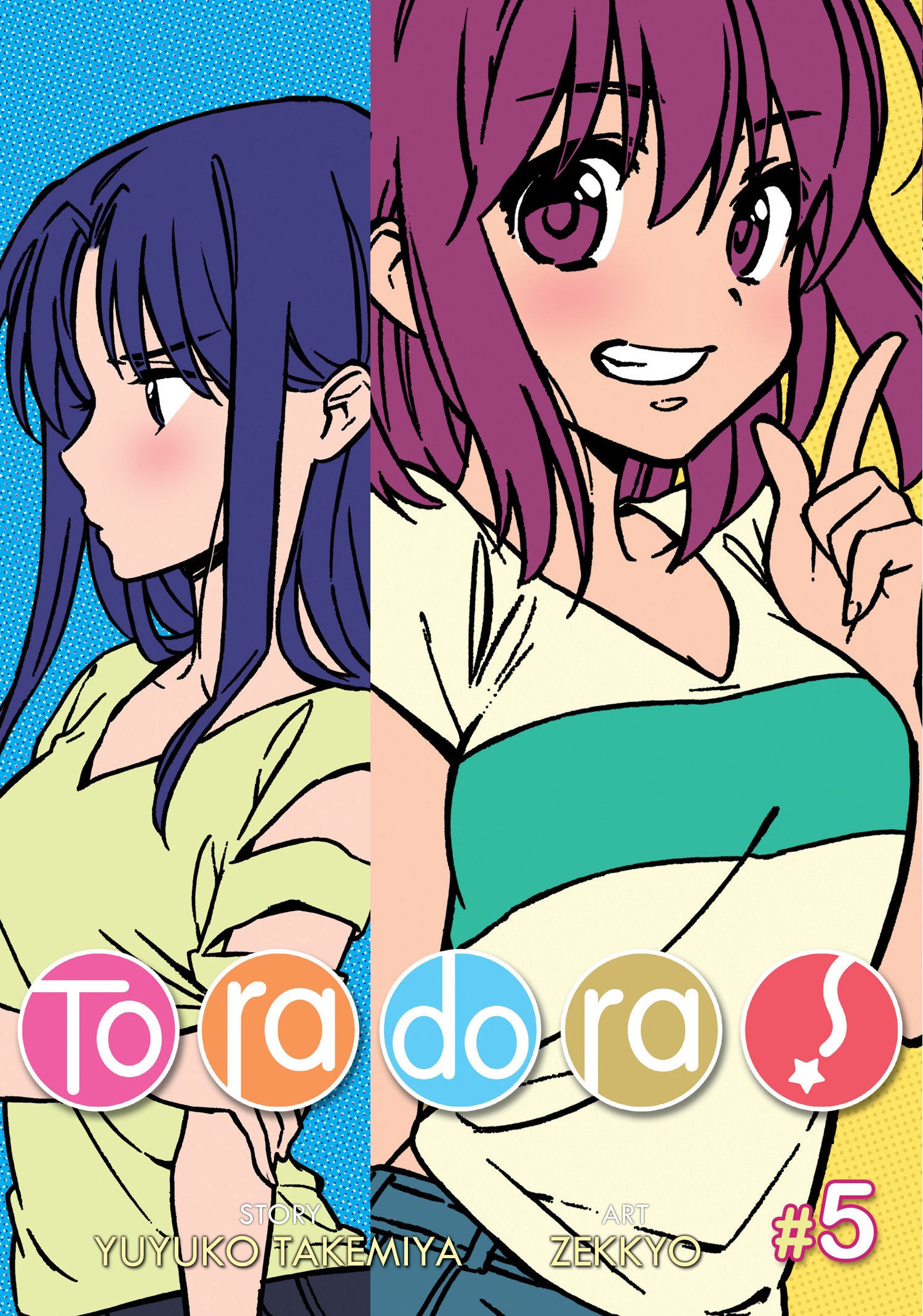 Toradora! (Manga) Vol. 5 (Toradora! (Manga)) (Book:5)