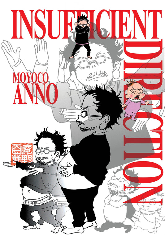 Insufficient Direction - Hideaki Anno X Moyoco Anno