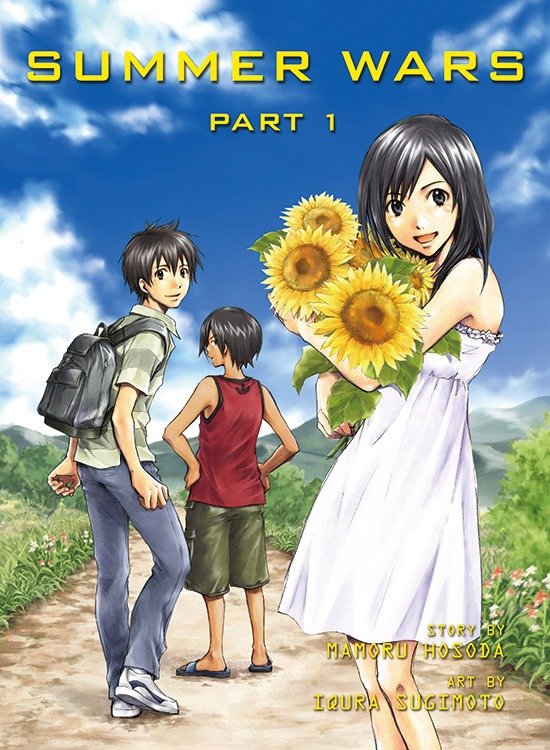 Summer Wars, Part 1 (Summer Wars) (Book:1)