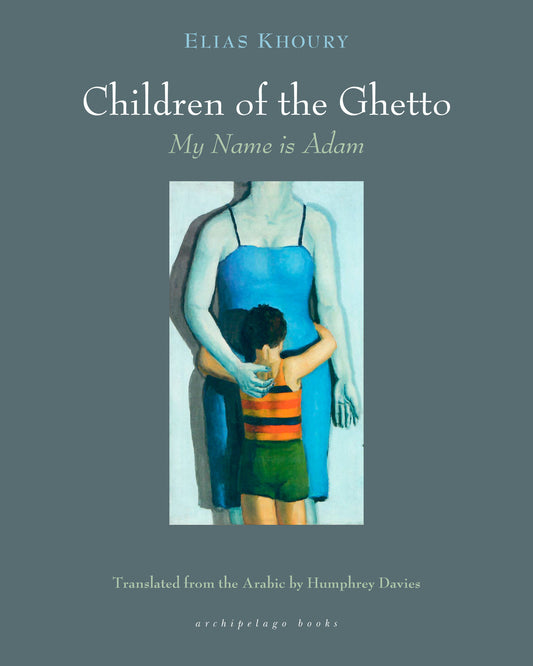 The Children of the Ghetto: I - My Name is Adam (The Children of the Ghetto) (Book:1)
