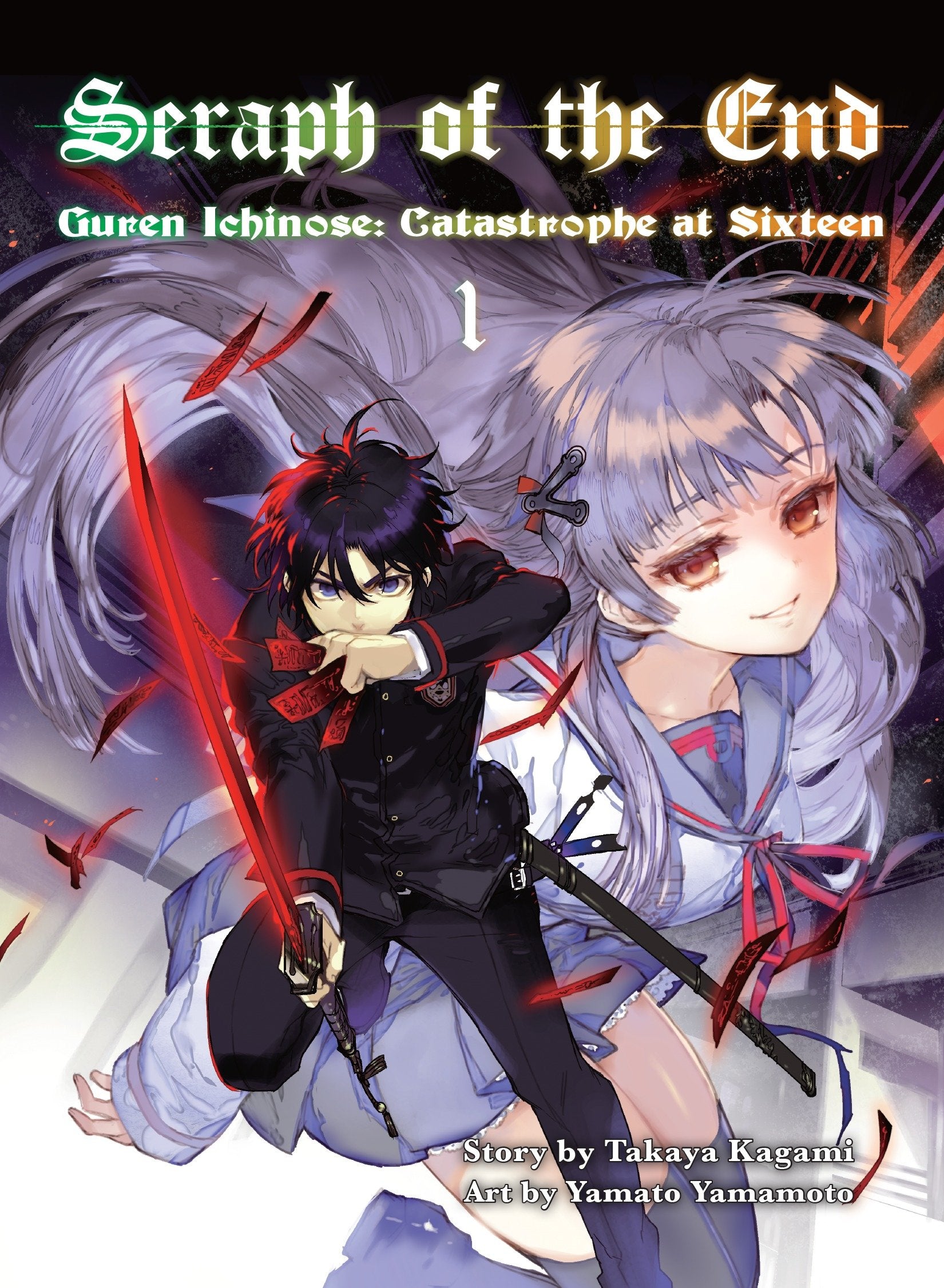 Seraph of the End, 1 (novel) - Guren Ichinose: Catastrophe at Sixteen (Seraph) (Book:1)