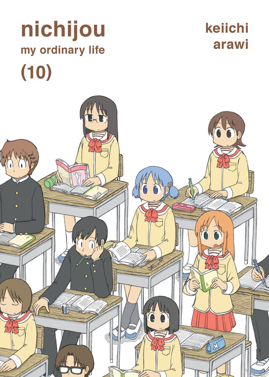 nichijou 10 (nichijou) (Book:10)