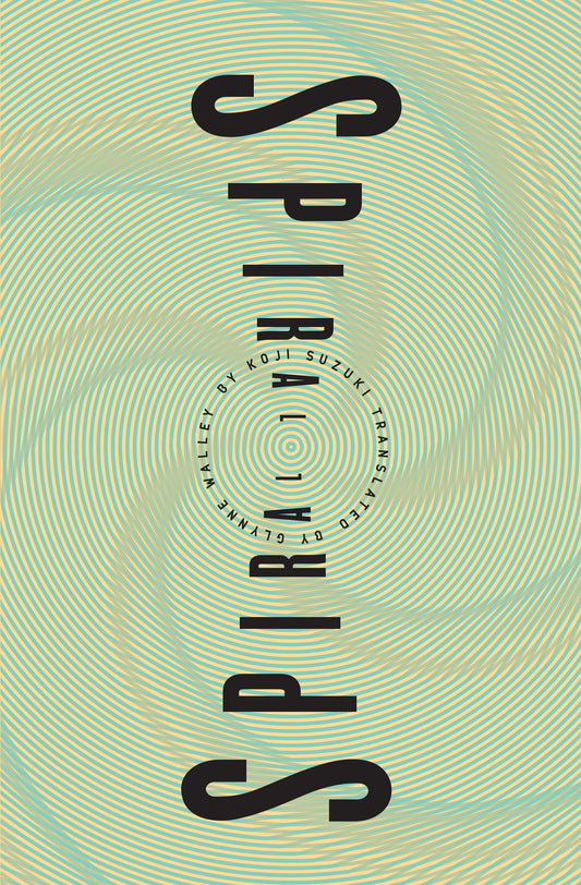 Spiral (Ring (Paperback)) (Book:2)
