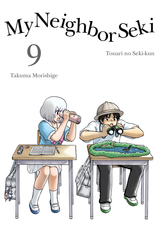 My Neighbor Seki 9 (My Neighbor Seki) (Book:9)