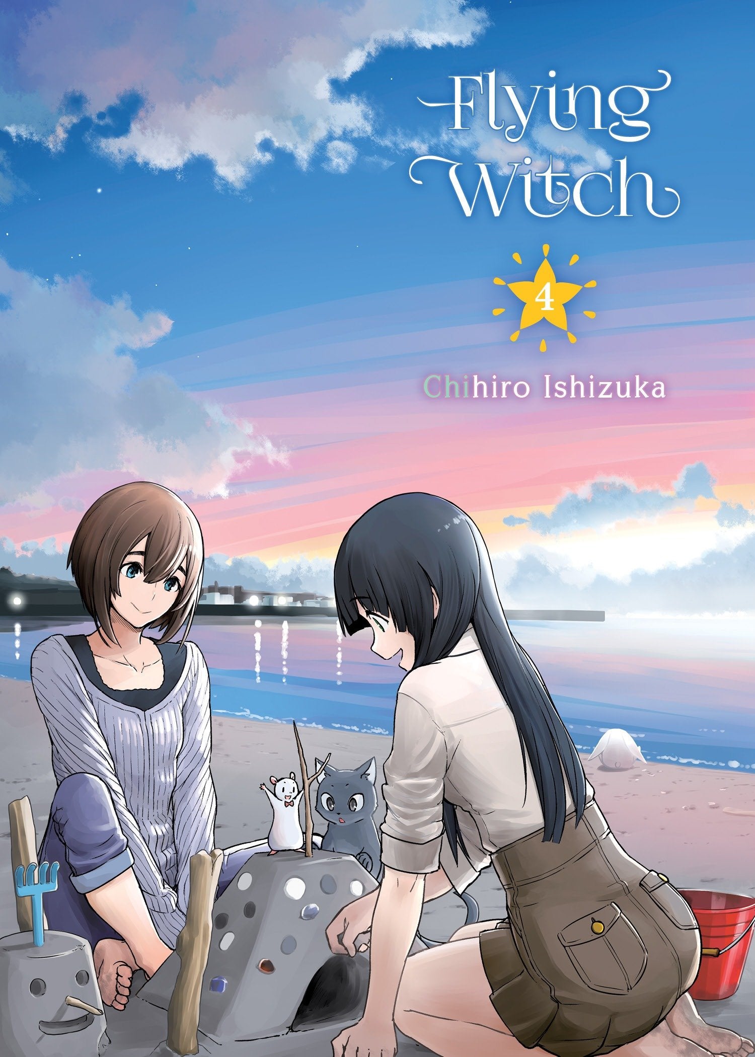 Flying Witch 4 (Flying Witch) (Book:4)