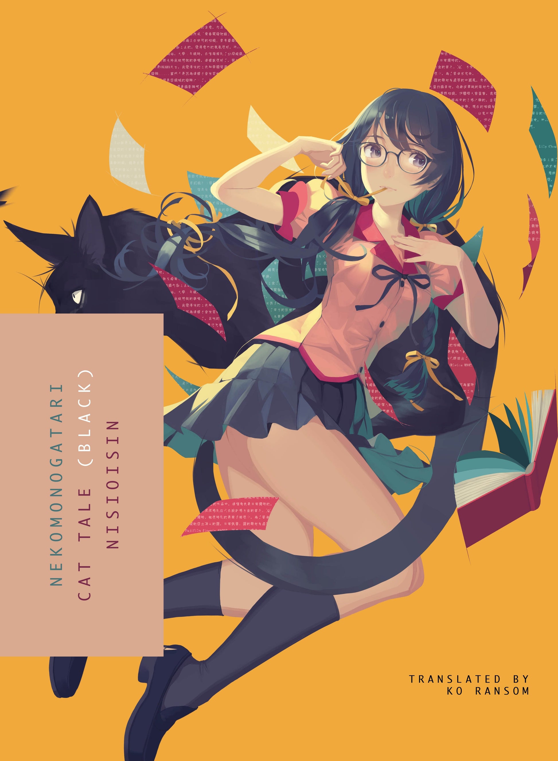 NEKOMONOGATARI (BLACK) - Cat Tale (Monogatari) (Book:7)