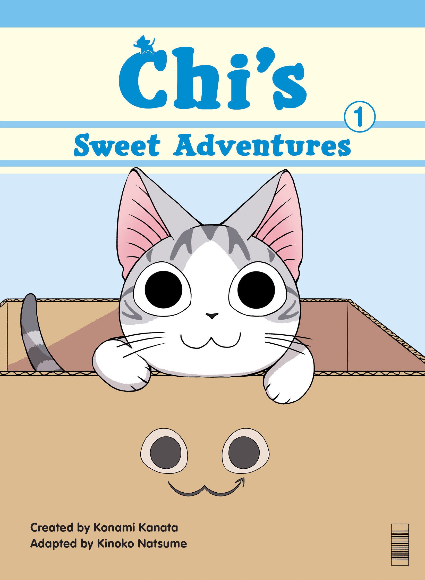 Chi's Sweet Adventures 1 (Chi's Sweet Home) (Book:1)