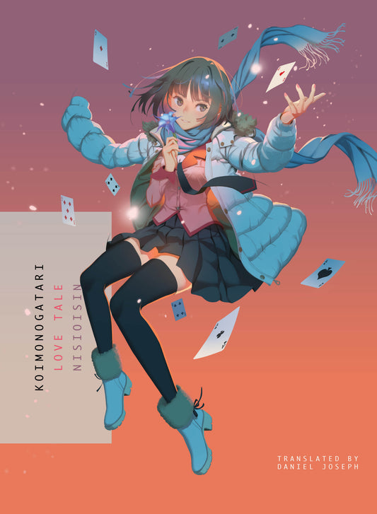 KOIMONOGATARI - Love Tale (Monogatari) (Book:13)