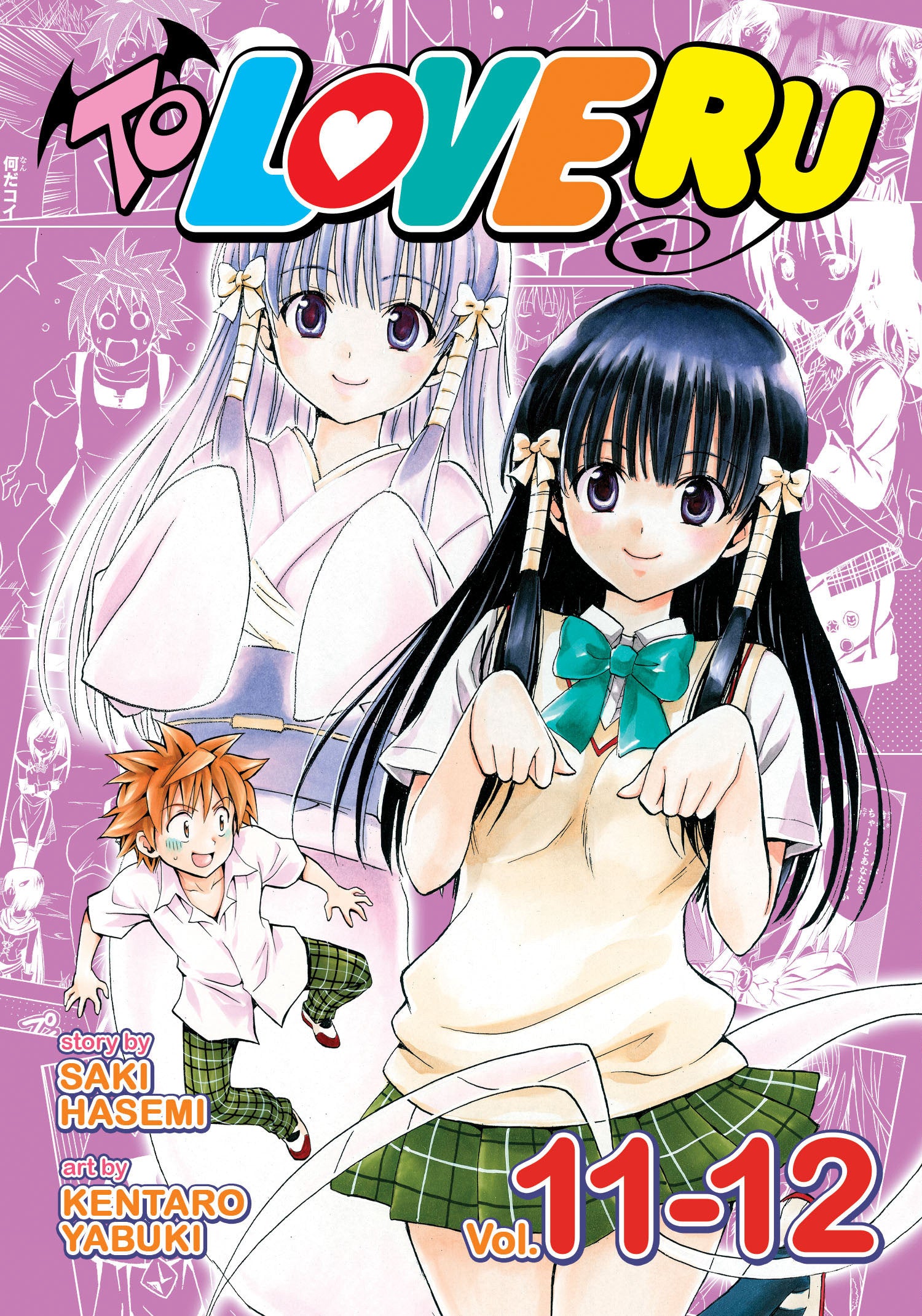 To Love Ru Vol. 11-12 (To Love Ru) (Book:6)