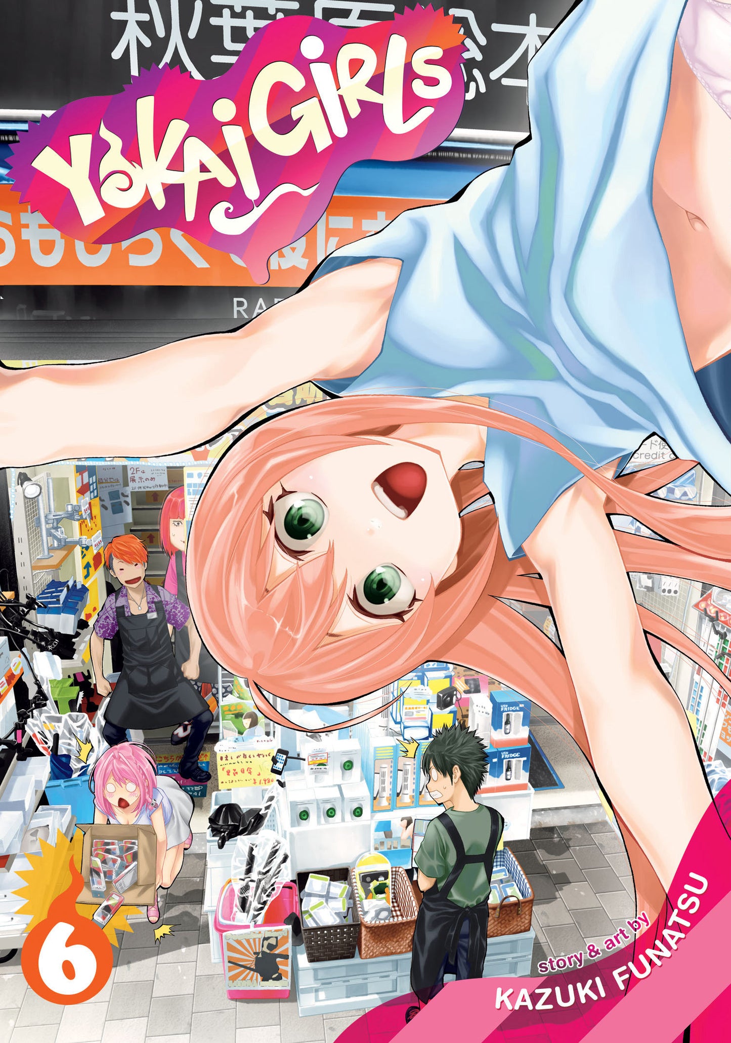 Yokai Girls Vol. 6 (Yokai Girls) (Book:6)