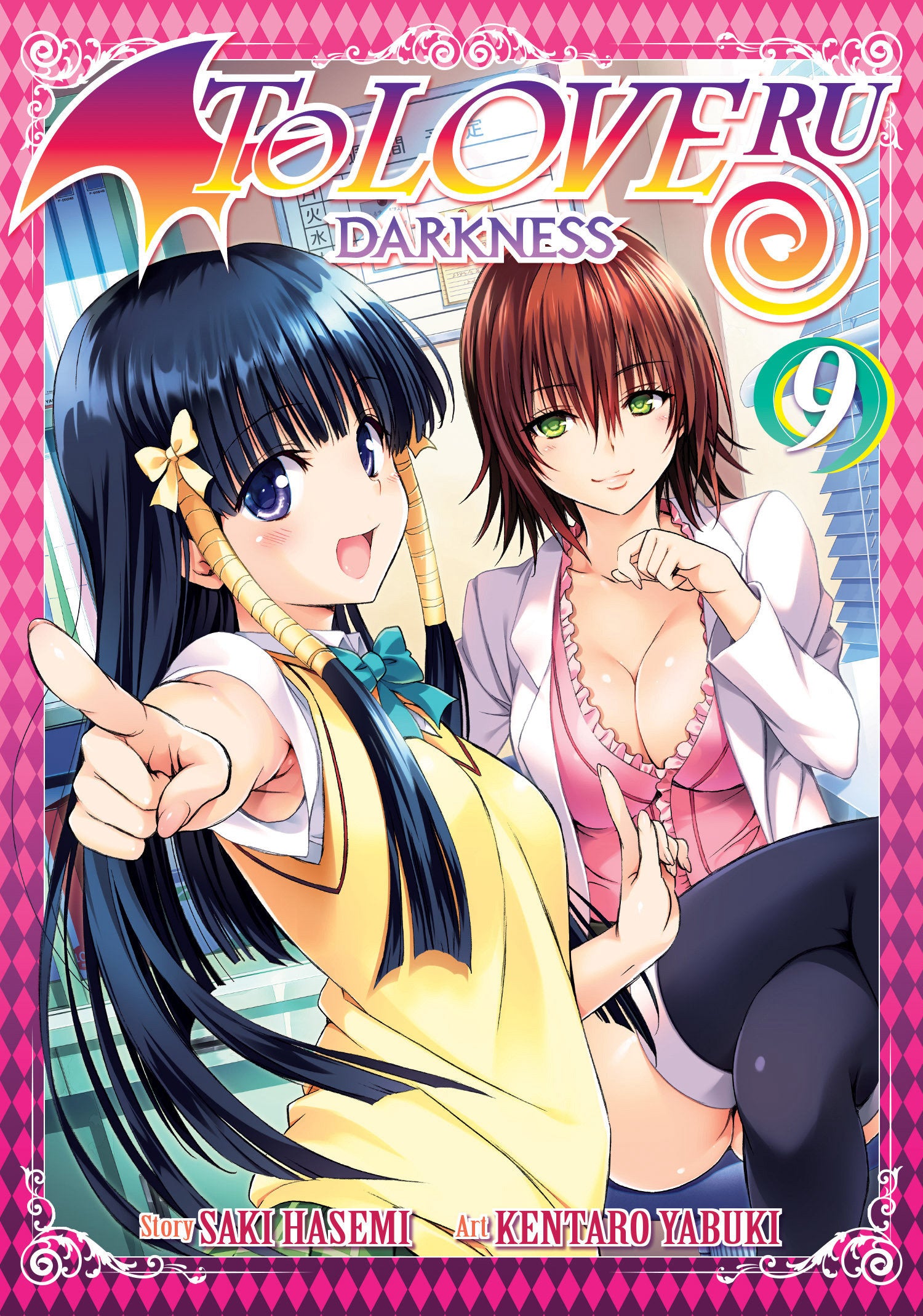 To Love Ru Darkness Vol. 9 (To Love Ru Darkness) (Book:9)
