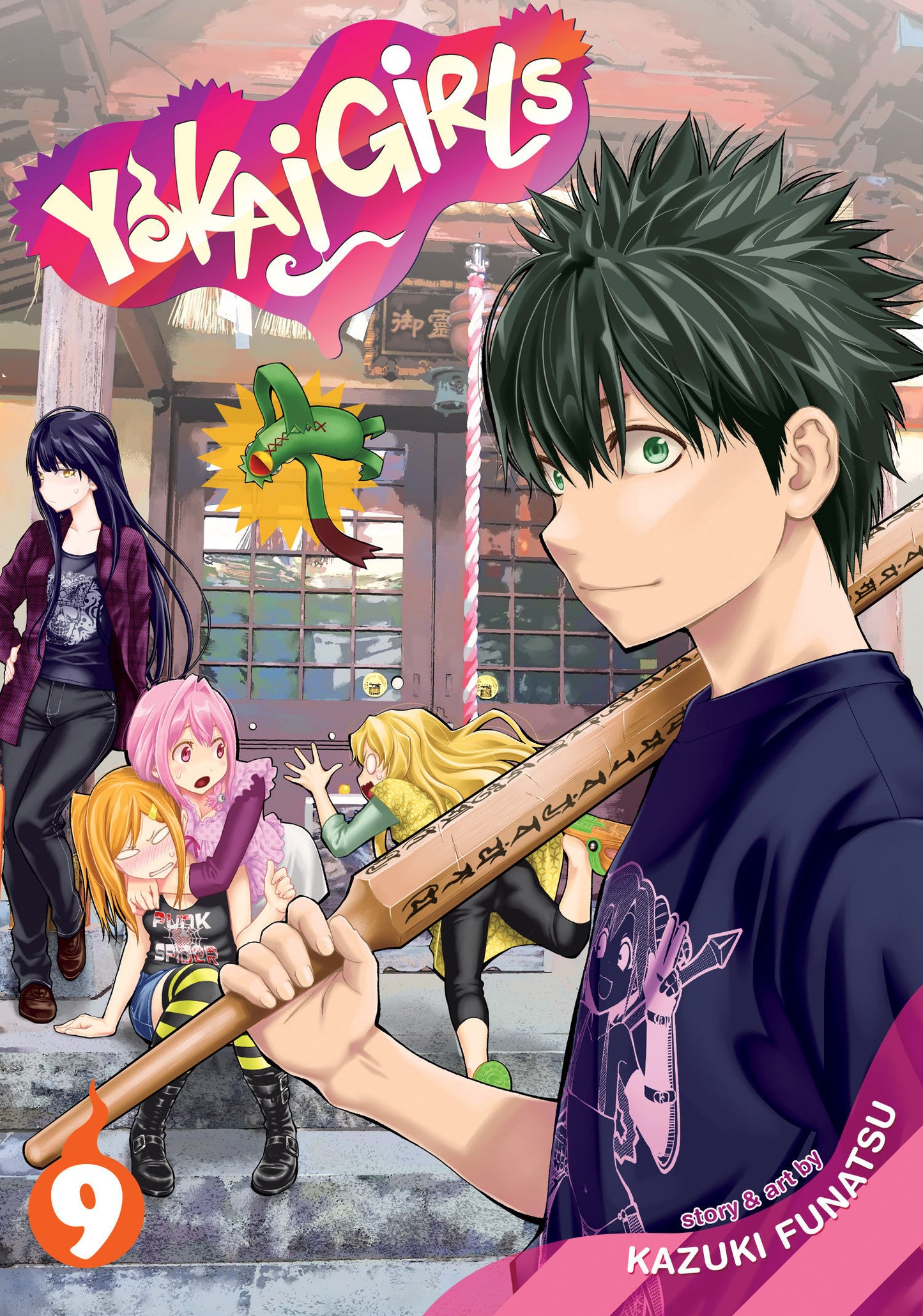 Yokai Girls Vol. 9 (Yokai Girls) (Book:9)