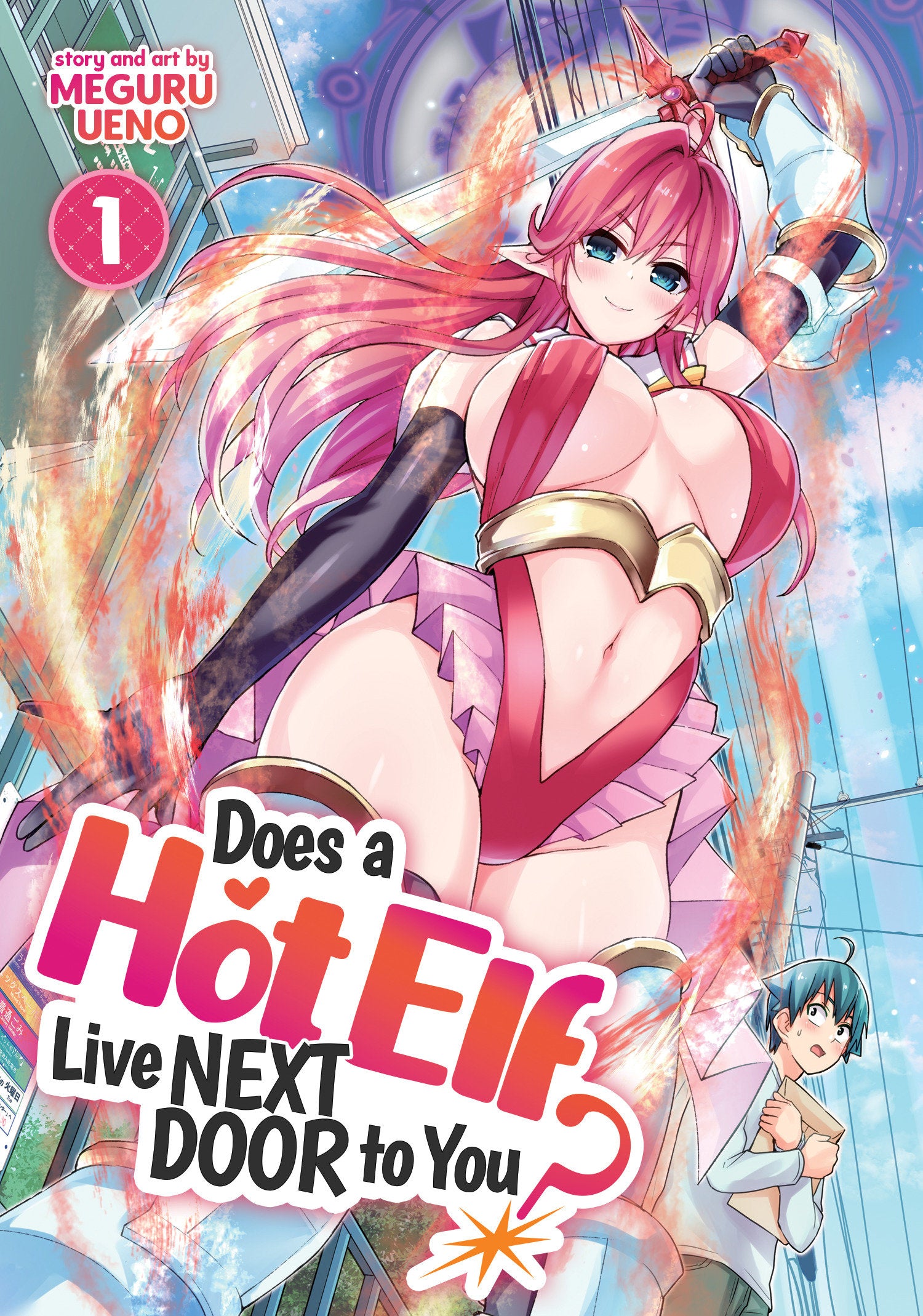 Does a Hot Elf Live Next Door to You? Vol. 1 (Does a Hot Elf Live Next Door to You?) (Book:1)