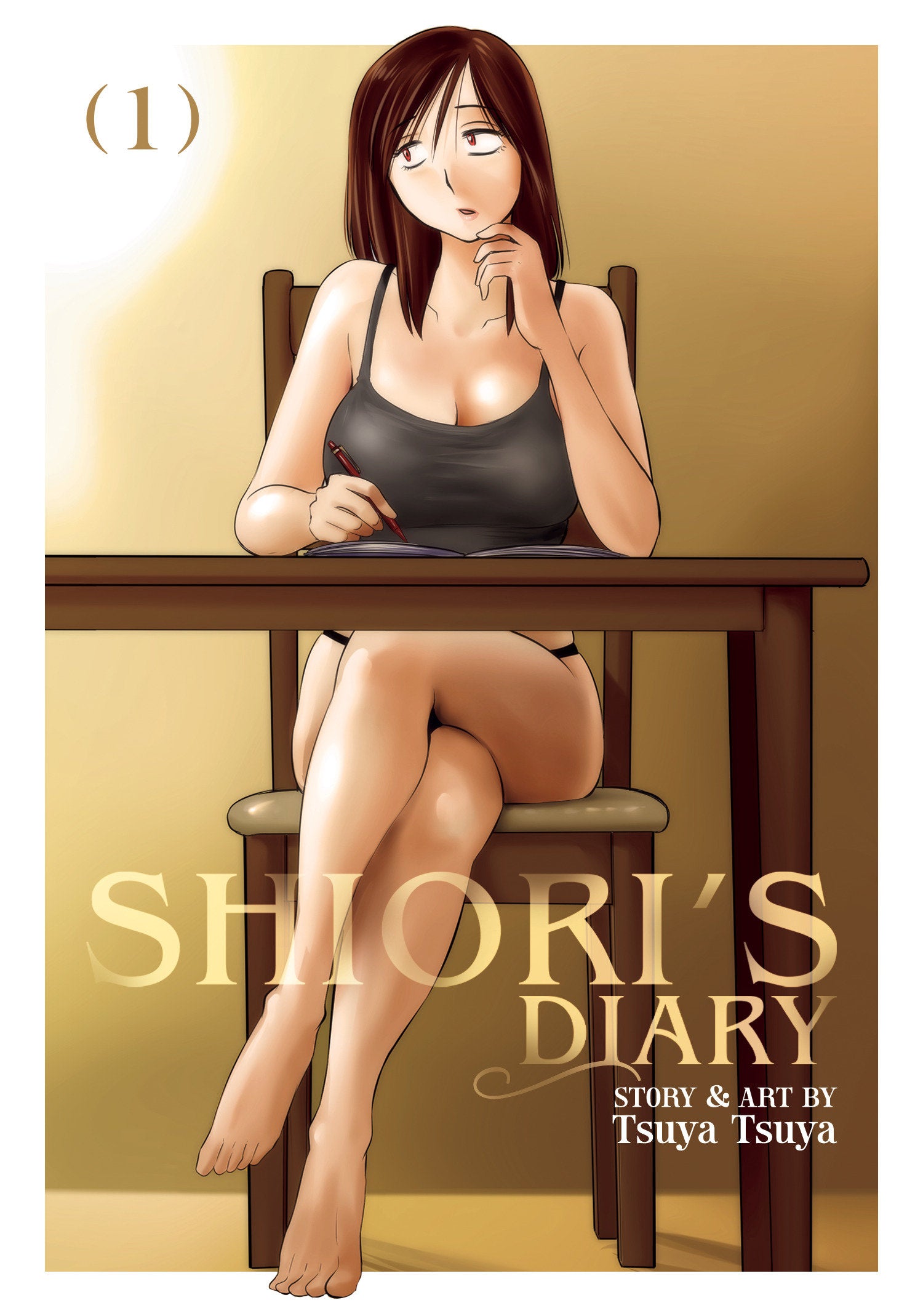 Shiori's Diary Vol. 1 (Shiori's Diary) (Book:1)