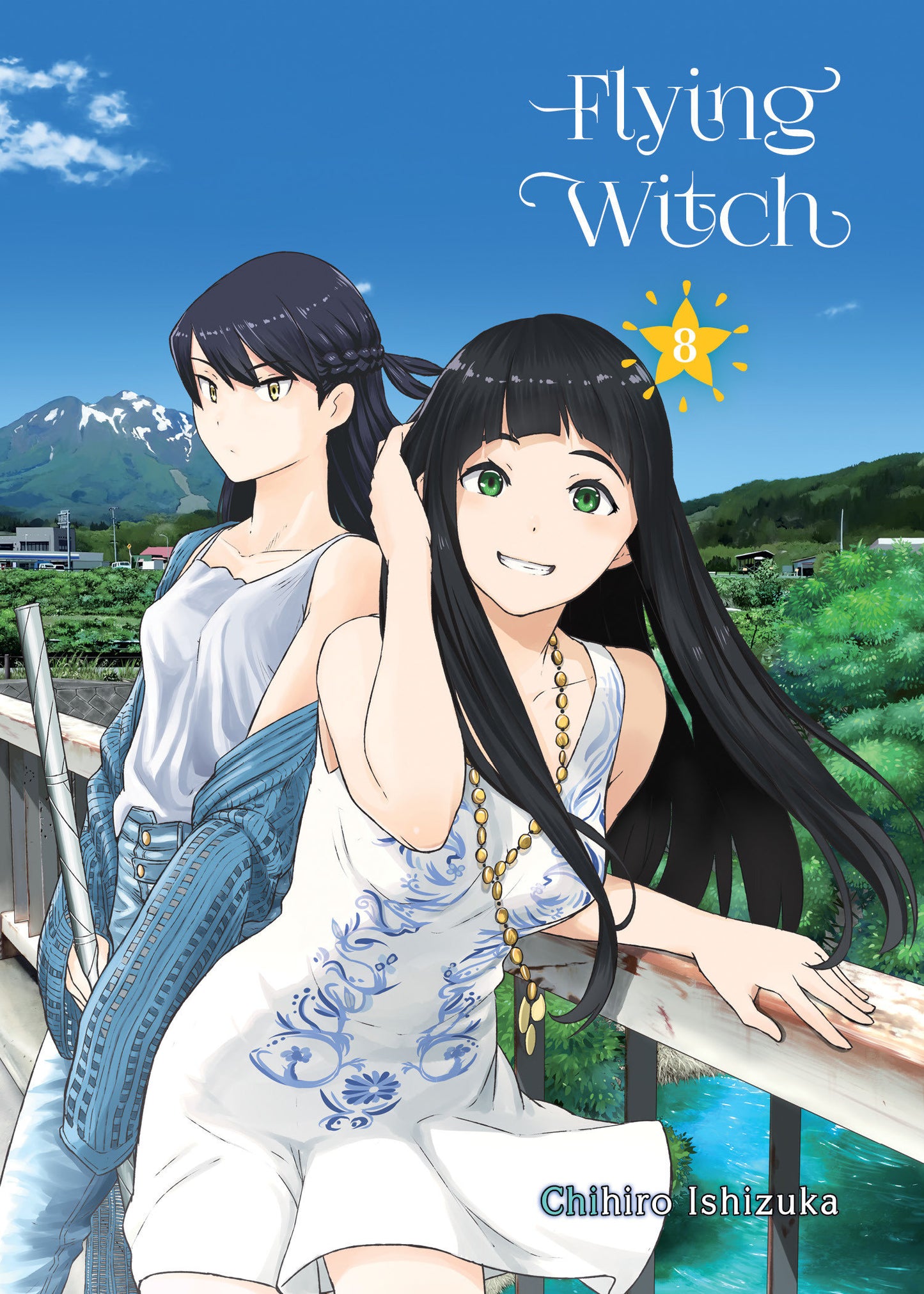 Flying Witch 8 (Flying Witch) (Book:8)
