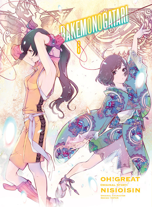 BAKEMONOGATARI (manga) 8 (Bakemonogatari (manga)) (Book:8)