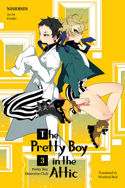 Pretty Boy Detective Club 3 (light novel) - The Pretty Boy in the Attic (Pretty Boy Detective Club)
