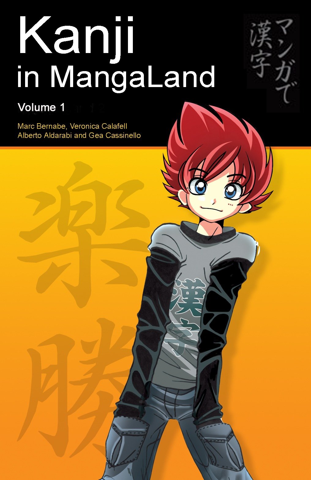 Kanji in MangaLand - Volume 1 (Japanese in MangaLand Series) (Book:2)