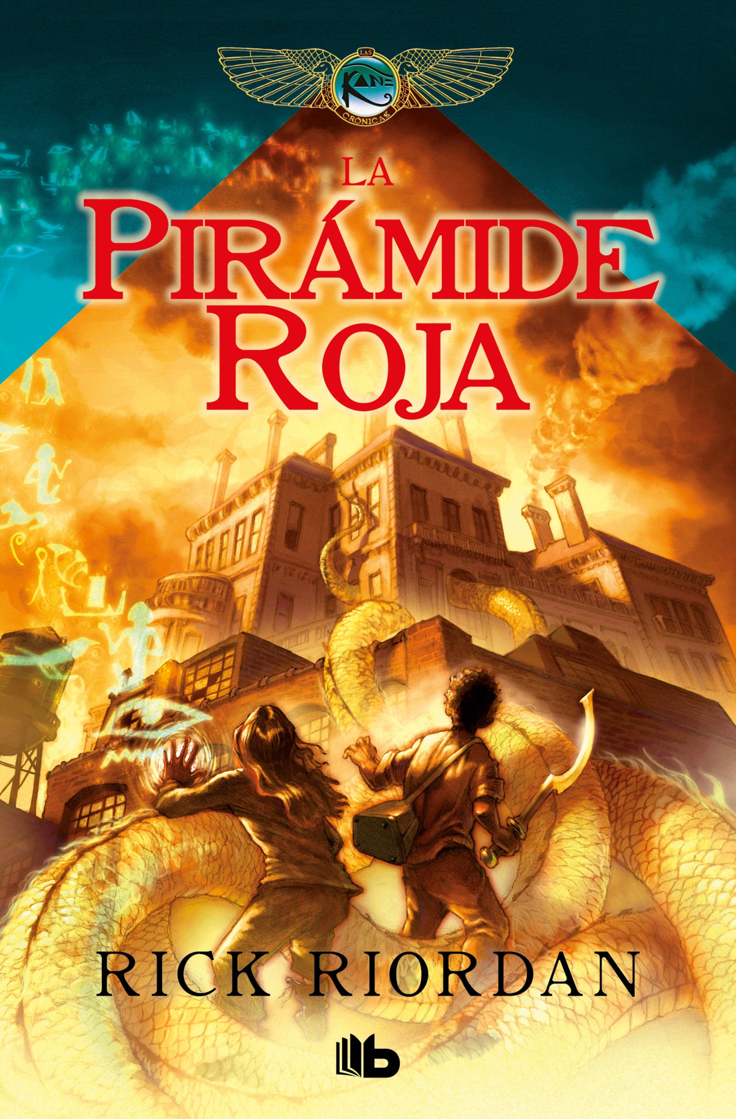 La pir�mide roja / The Red Pyramid (Las cronicas de los Kane) (Book:1)