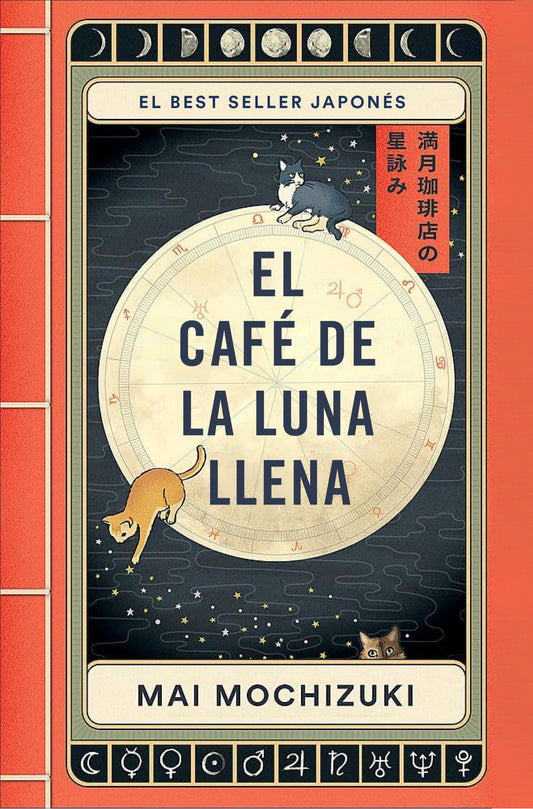 El caf� de la luna llena / The Full Moon Coffee Shop