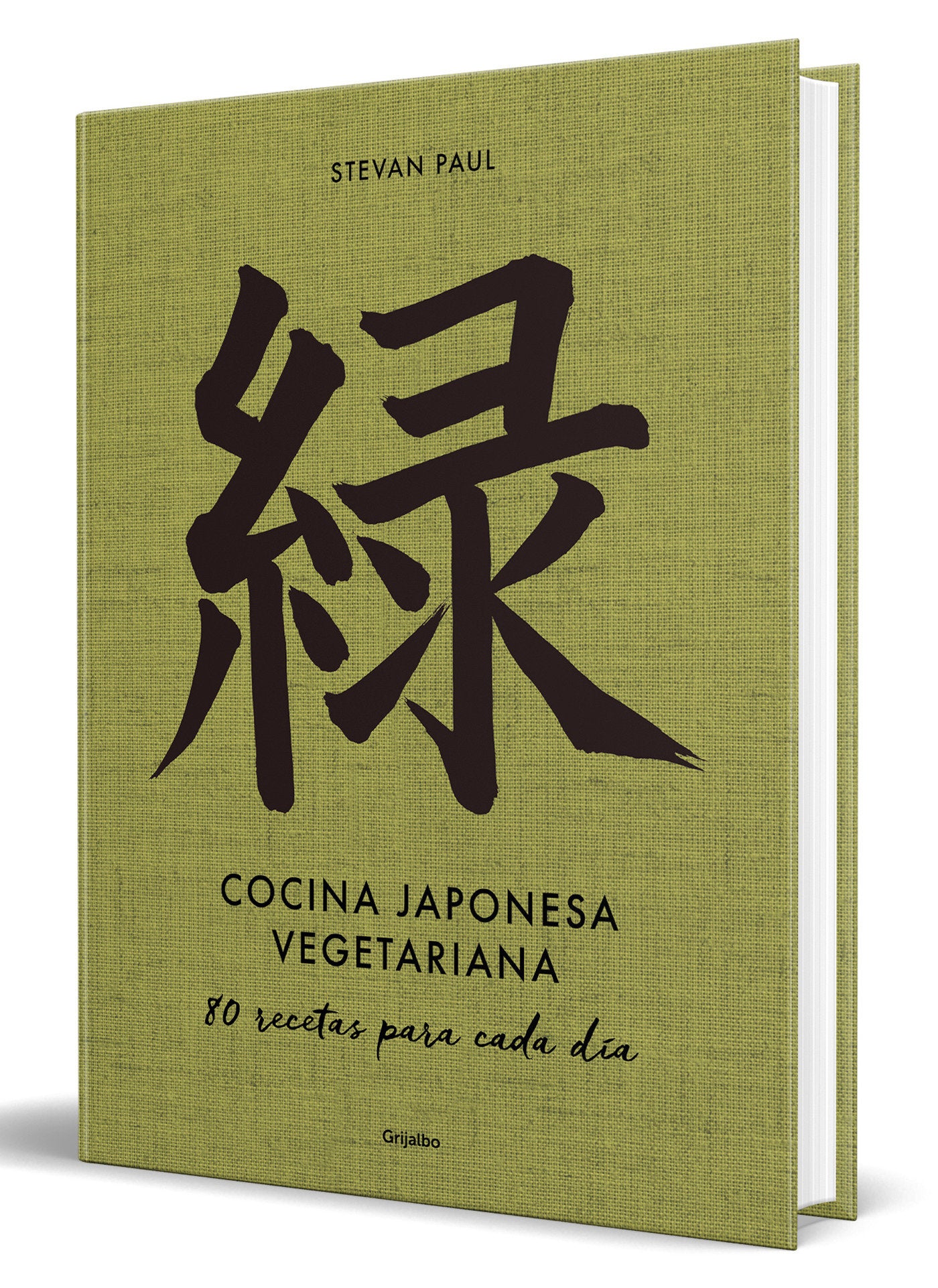 Cocina japonesa vegetariana: 80 recetas para cada d�a / Vegetarian Japanese Cuisine: 80 Recipes for Every Day